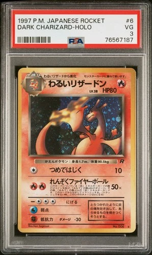 POKEMON - DARK CHARIZARD HOLO NO. 006 - ROCKET - JAPANESE PSA 3 VG