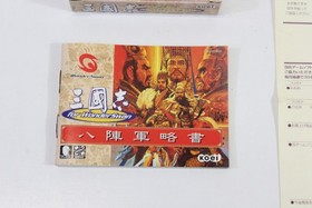 Sangokushi CIB Boxed Bandai WonderSwan WS Japan Import US Seller RARE