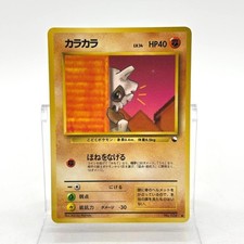 pokemon vending cards (x300) Captured in a crystal Exploring a Pokmon Card Vending