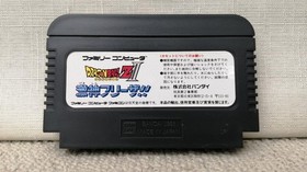 Famicom Software Model Dragon Ball Z Ii Bandai FLn24