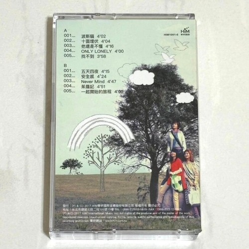 S.H.E SHE Hebe 田馥甄 2004 奇幻旅程 華研唱片 Taiwan Edition Cassette Tape 台灣限量版 錄音帶卡帶 - Picture 4 of 4