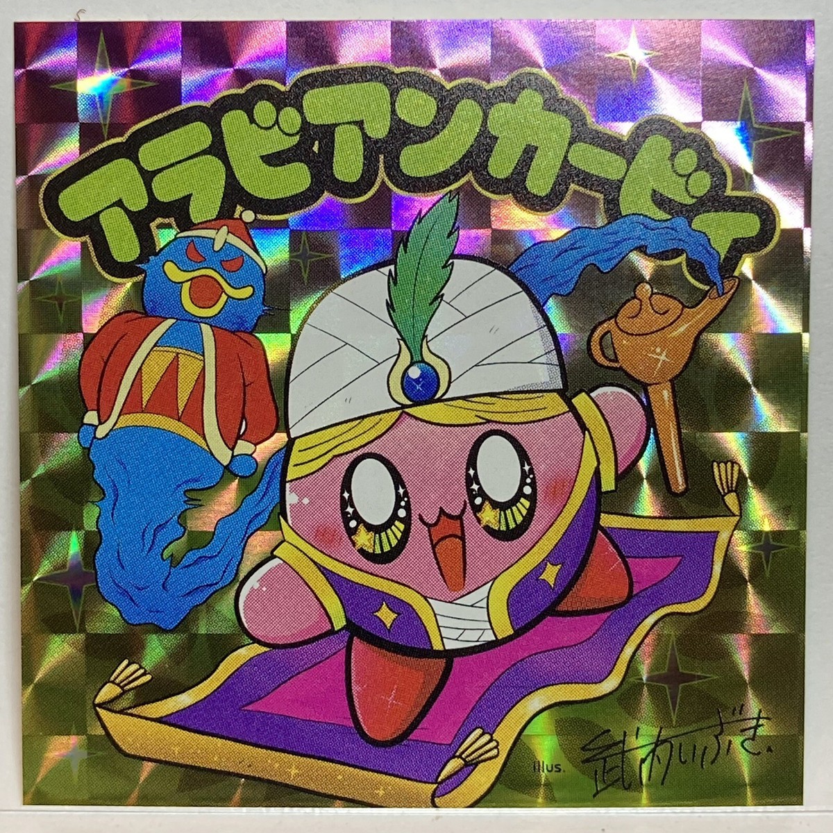 Korokoro Holo Sticker Arabian Kirby 2022 Made in Japan | eBay