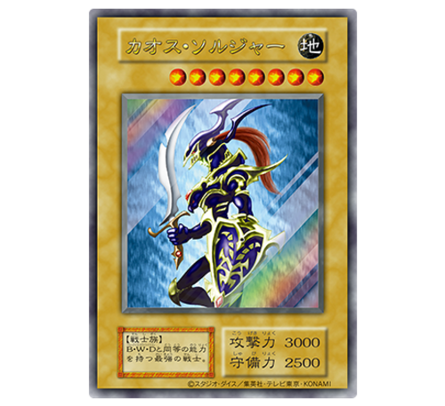PSA 10 YuGiOh Black Luster Soldier Ultra Rare GET Campaign PSA 10 YuGiOh Black Luster Soldier Ultra Rare GET Campaign