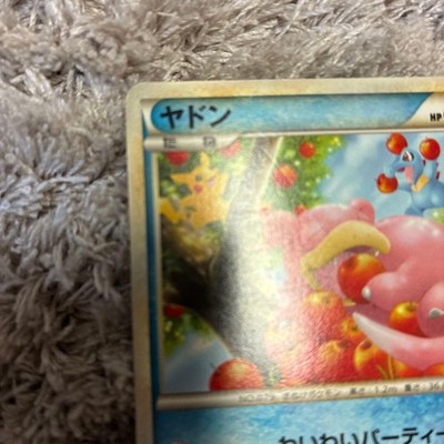 Yadon 028/L-P Domino's Pizza Retro Promo Rare Pokemon Card Game | eBay