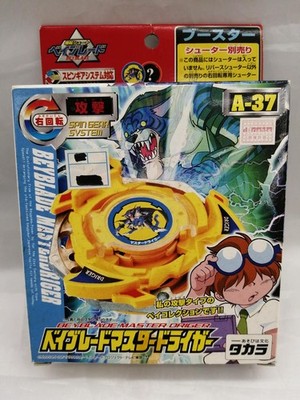 Takara Master Dragoon Beyblade Bakuten Shoot A-31 Spin Gear System
