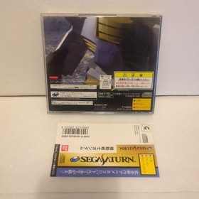 Mobile Suit Gundam Mobilesuit Software For Sega Saturn JPN Vintage Limiited Edit