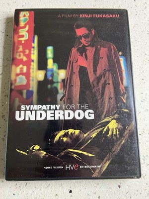 SYMPATHY FOR THE UNDERDOG DVD 2004 Brand New, Factory Sealed, OOP Rare, Gem Mint
