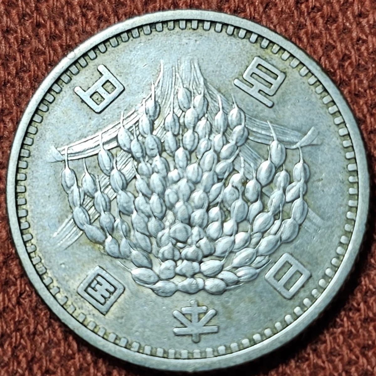 1959 Japanese Coins for sale | eBay