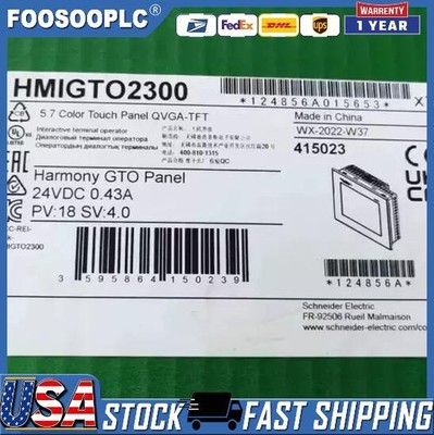 One  SND HMIGTO2300 Touch Screen In Box Fast Shipping US Free TAX