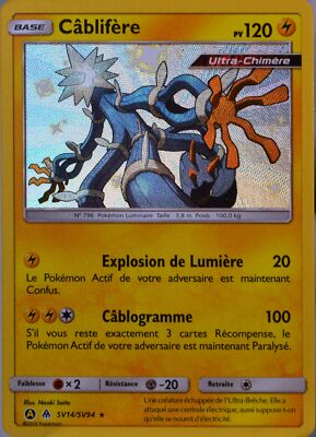 Carte Pok mon SV14 SV94 C blif re 120 PV SHINY SL11 5 Soleil Et carte-pok-mon-sv14-sv94-c-blif-re-120-pv-shiny-sl11-5-soleil-et