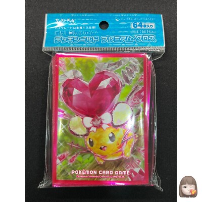 Terastallized Dedenne 64 Sleeves Pokemon Center Exclusive Premium Gloss FF90