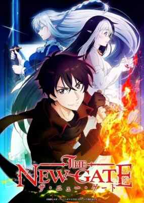 The New Gate Complete TV Series Anime DVD (Vol. 1-12 End) ENGLISH