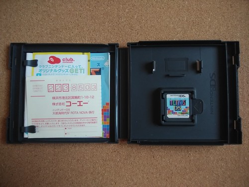 Tetris and Yoshi's Island Nintendo DS Set Of 2 Japanese Game Soft Action 2006 - Picture 6 of 24