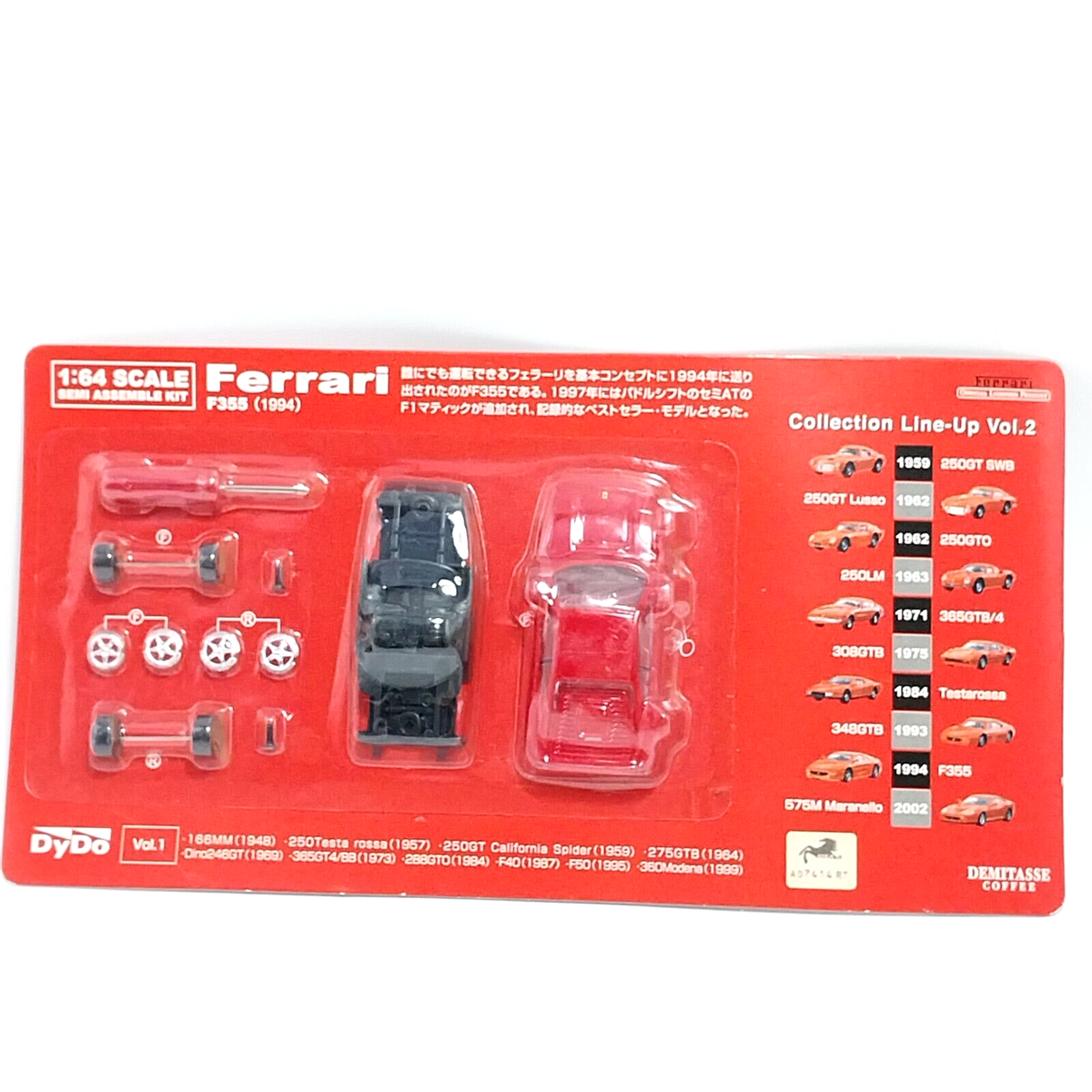 Kyosho Dydo FERRARI 1994 F355 Diecast Car Model Kit 1/64 NOS | eBay