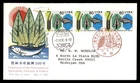 Mayfairstamps Japan FDC 1981 Wheat Tree and Fish AG Forestry Fishery First Day C