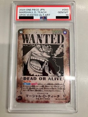 【早い者勝ち】 ワンピース MARSHAL D. TEACH ALT ART s-l400.jpg