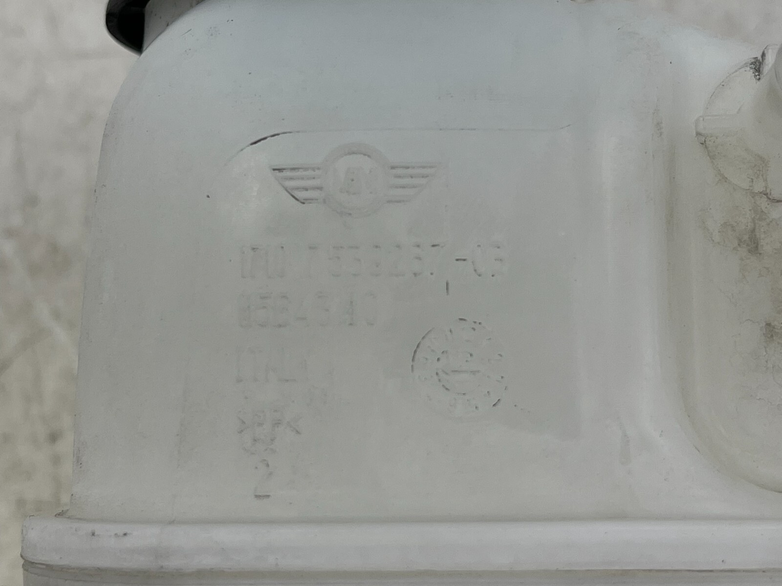 BMW i8 2014-2019 FRONT Coolant reservoir
