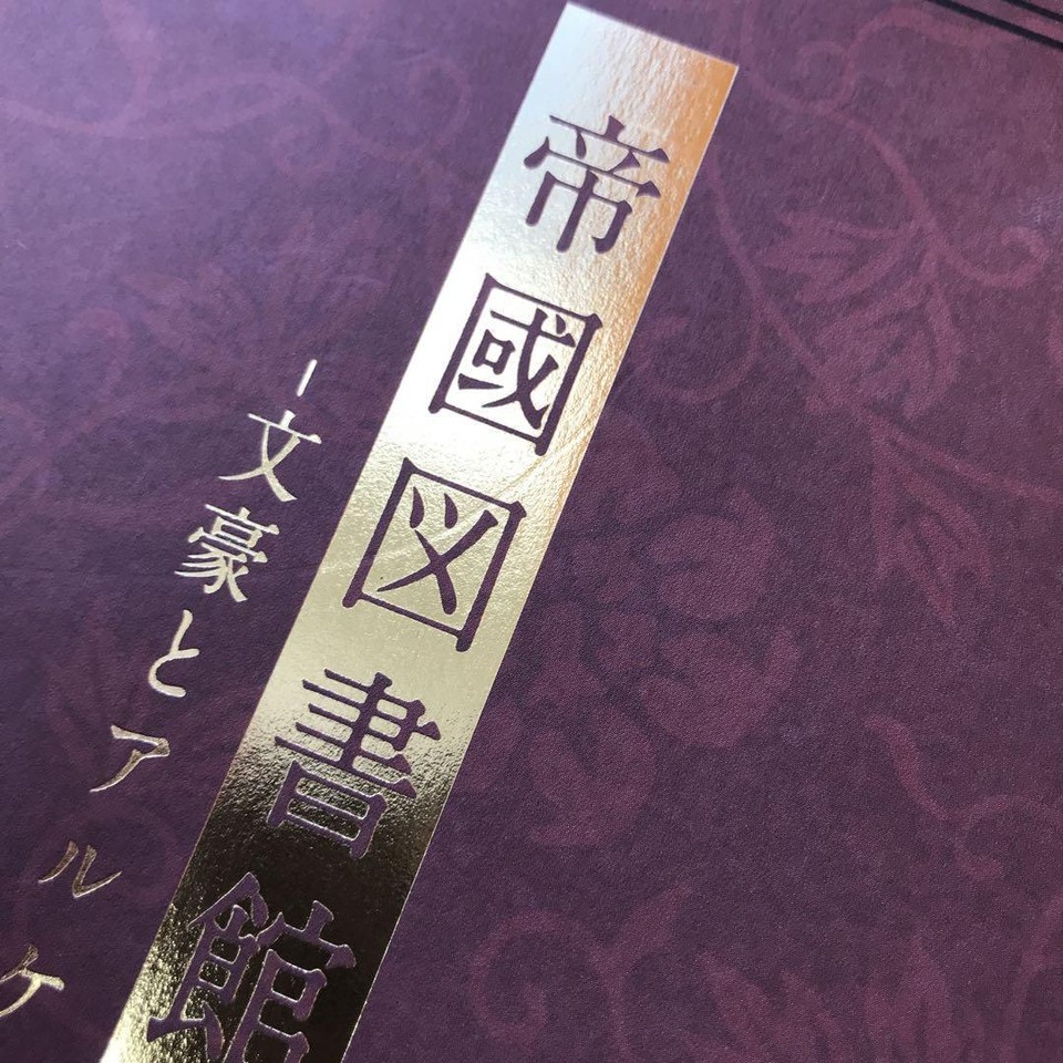 Bungo stray dogs Book Lot of 3 Copyrighted Art Collection 1st