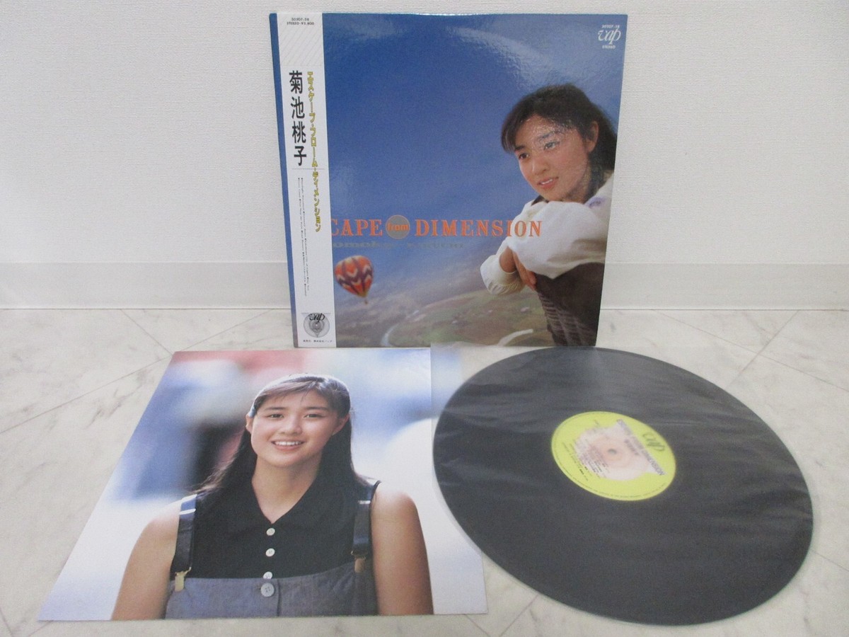 LP 菊池桃子 Escape From Dimension 3020728 VAP /00260 s-l400.jpg