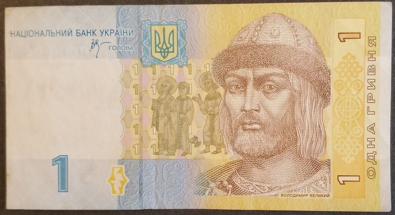 UKRAINE 1 HRYVNIA BANKNOTE, Circulated. Combined Shipping Given.