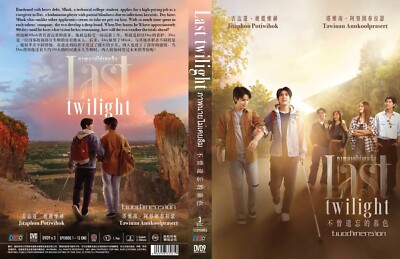 THAILAND DRAMA~Last Twilight(1-12End)English subtitle&All region