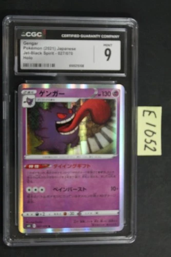 Pokemon Gengar Holo 27/70  Jet-Black Spirit Japanese CGC 9 (E1052