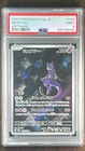 Mewtwo AR 183/165 Pokemon 151 2023 Japanese Sv2a Alt Art PSA 9 Mint!