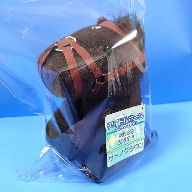 Plush Toy Avanti Satono Crown Horse Racing Uma Musume Idol | eBay