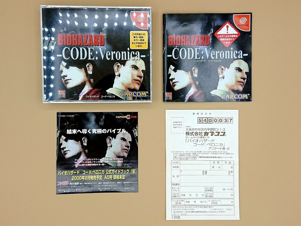 Resident Evil -- CODE: Veronica (Sega Dreamcast, 2000) for sale online