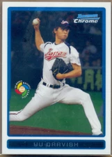2009 Bowman Chrome WBC Prospects Baseball Card Pick