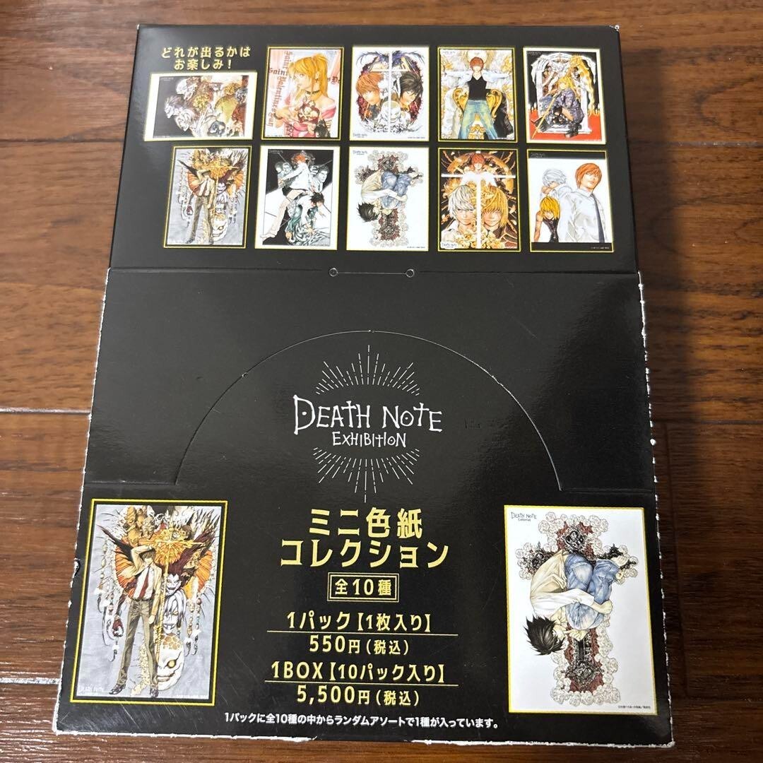 Death Note Exhibition 2023 Shikishi 1 Box Complete Set 127 x 178mm