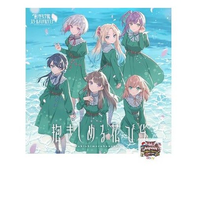 NEUER Link! Like! Love Live! Love Live! Ren no Sora Girls' Academy School Idol