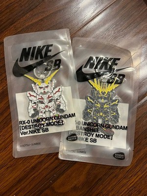 Nike SB X Bandai Gundam Unicorn Keychain Set White & Black  BRAND NEW SEALED