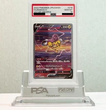 Pokemon card Raikou V SAR 218/172 Japanese 2022 VSTAR UNIVERSE 【PSA 10】