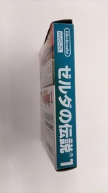 Nintendo Zelda 1 Famicom Game Retro Console Software