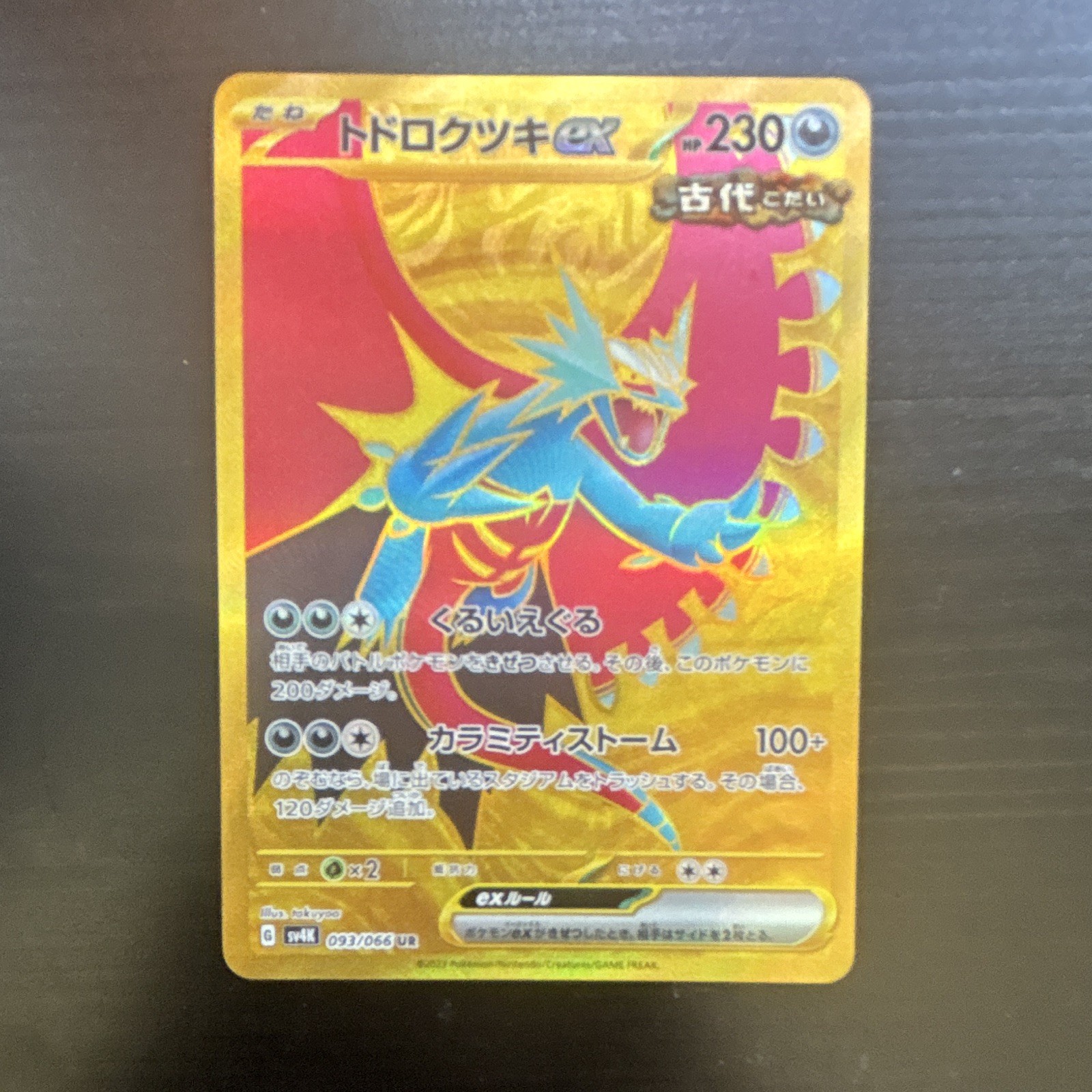 Pokemon TCG Roaring Moon ex 093/066 SV4K Ancient Roar UR Holo JP 2023 HP230