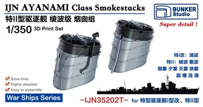 BUNKER 1/350 IJN35202T IJN AYANAMI Class Smokestacks 3D Print Set - Image 1 of 2
