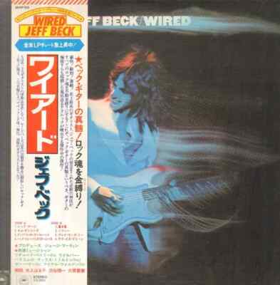 Jeff Beck Wired INSERT, OBI JAPAN NEAR MINT Epic Vinyl LP