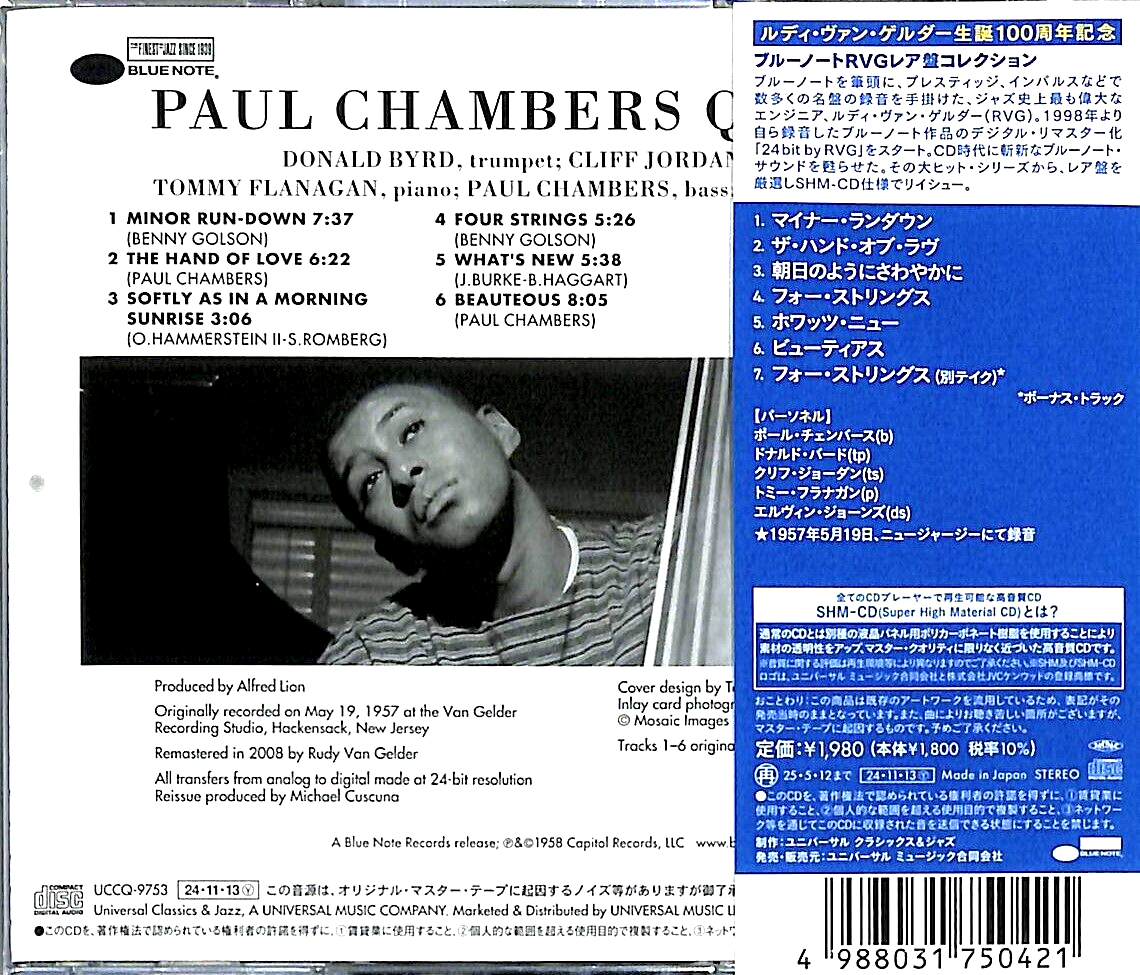 Paul Chambers Quintet Jazz Bass NEW CD(SHM-CD) 