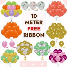 100 X Latex PLAIN BALOONS BALLONS helium BALLOONS Quality Party Birthday Wedding