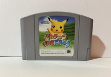 ebay® Auktion 257366989652 | Hey You Pikachu! Nintendo 64 - N64 - NUR JAPANISCHE CARTRIDGE - Sammlerstück Thumbnail of ebay® auction 257366989652 | Hey You Pikachu! Nintendo 64 - N64 - NUR JAPANISCHE CARTRIDGE - Sammlerstück