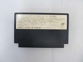 Enix Famicom Soft Dragon Quest IV Used