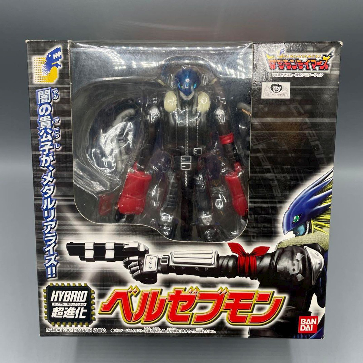 Beelzebumon Digimon Tamers Hybrid Action Figure Bandai | eBay Beelzebumon Digimon Tamers Hybrid Action Figure Bandai | eBay