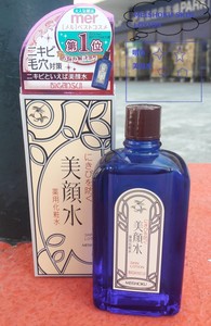 medicated skin lotion