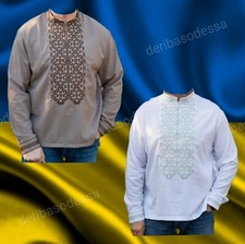 Traditional Ukrainian Embroidered shirt for men Vyshyvanka S,M,L,XL,2XL,3XL,4XL
