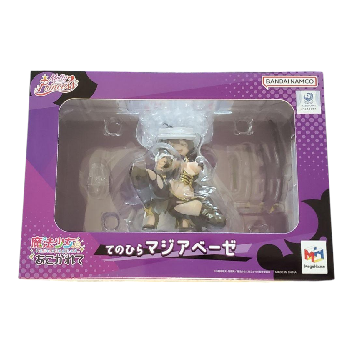 MAGIA BAISER 　マジアベーゼ　フィギュア Melty Princess Gushing over Magical Girls Palm Size Magia