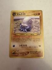 Pokémon: Omanyte No. 138 Japanese Neo Discovery LP/NM