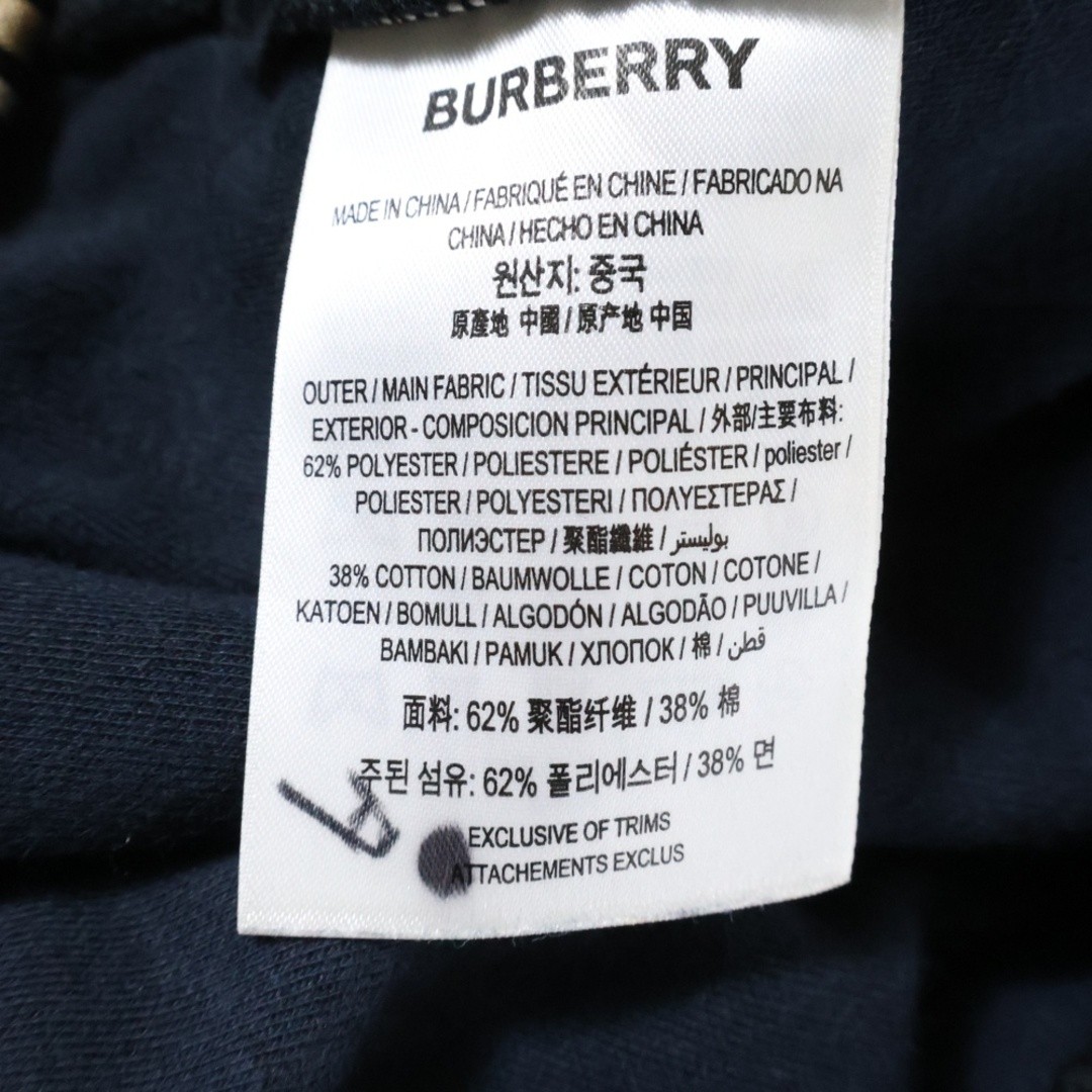 BURBERRY 19SS Embroidery Logo Sideline Track Pants 8007690 Black Used 763c46b376 thumbnail 7