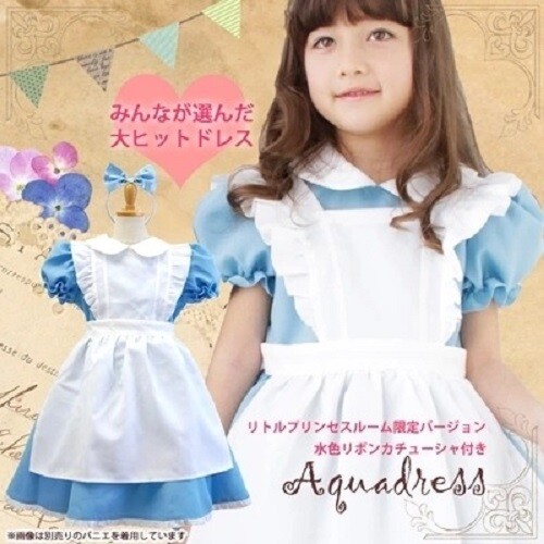 Princess Girl Dress For Halloween Child & Teen Size