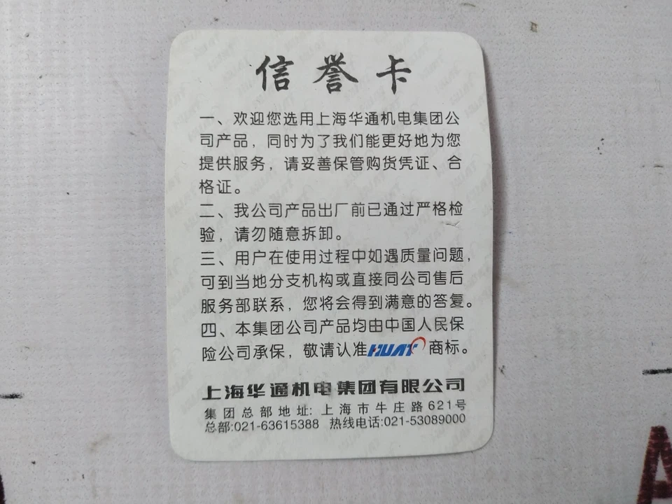 Transformateur De Contrôle Huat BK-1000VA, 220V 380V - Photo 3/4